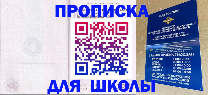 временная регистрация госуслуги в Вологодской области
